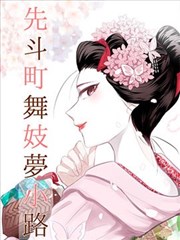 纸页之间漫画改编剧封面